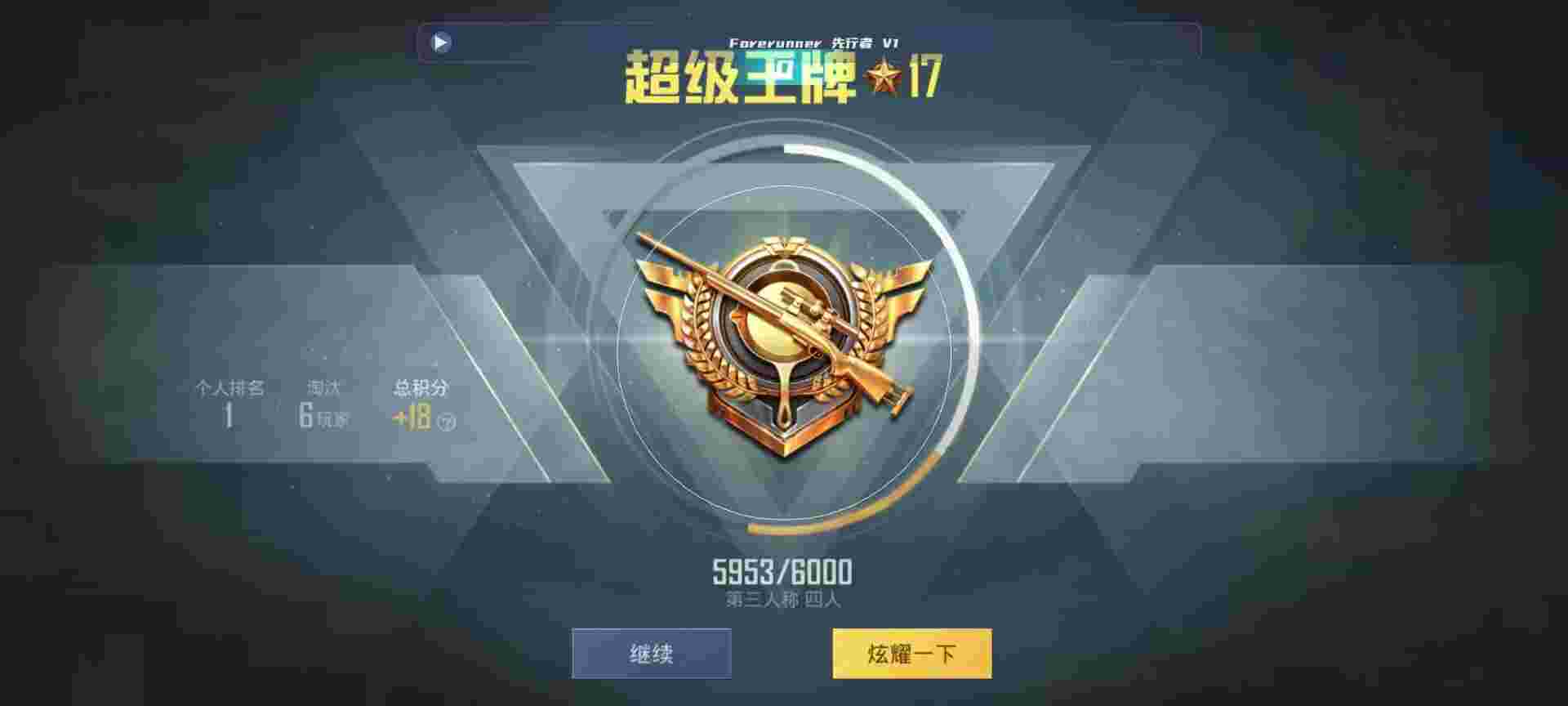 和平精英鸡腿辅助自瞄 - 第五人格辅助器透视辅助预览图